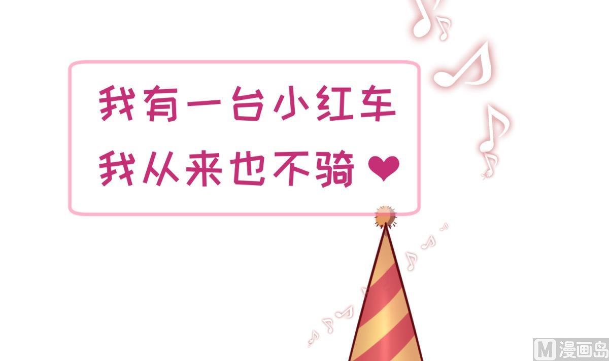 第81话 做人？还是做动物？
