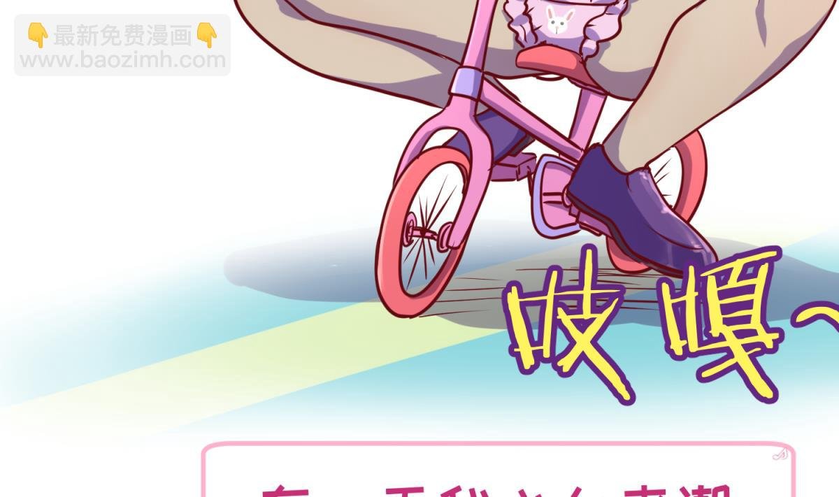 第81话 做人？还是做动物？