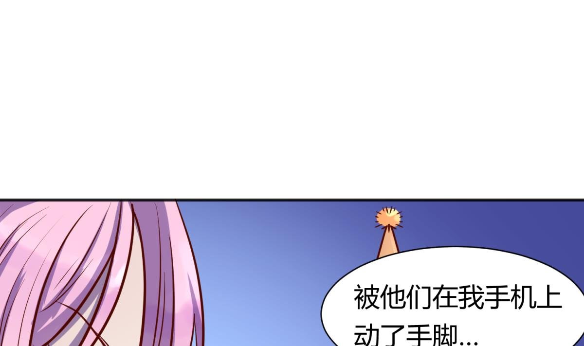 第81话 做人？还是做动物？
