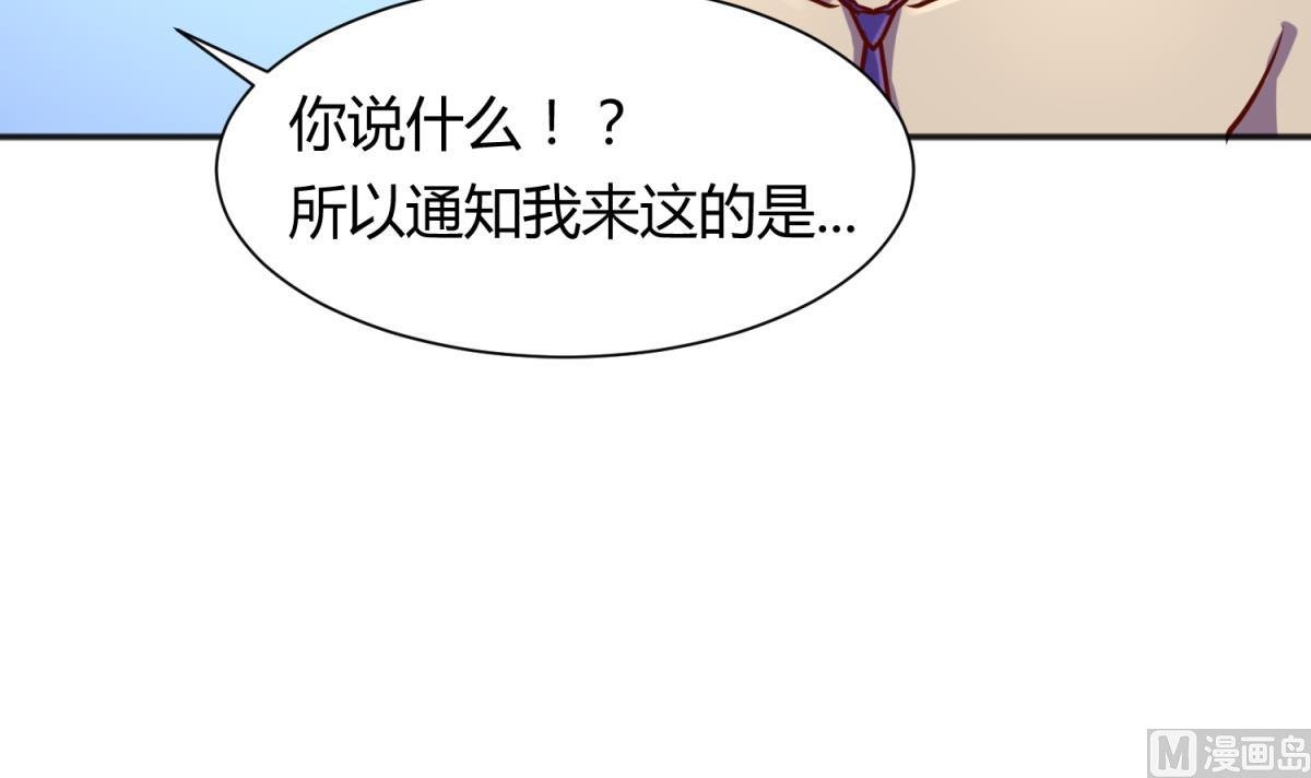 第81话 做人？还是做动物？