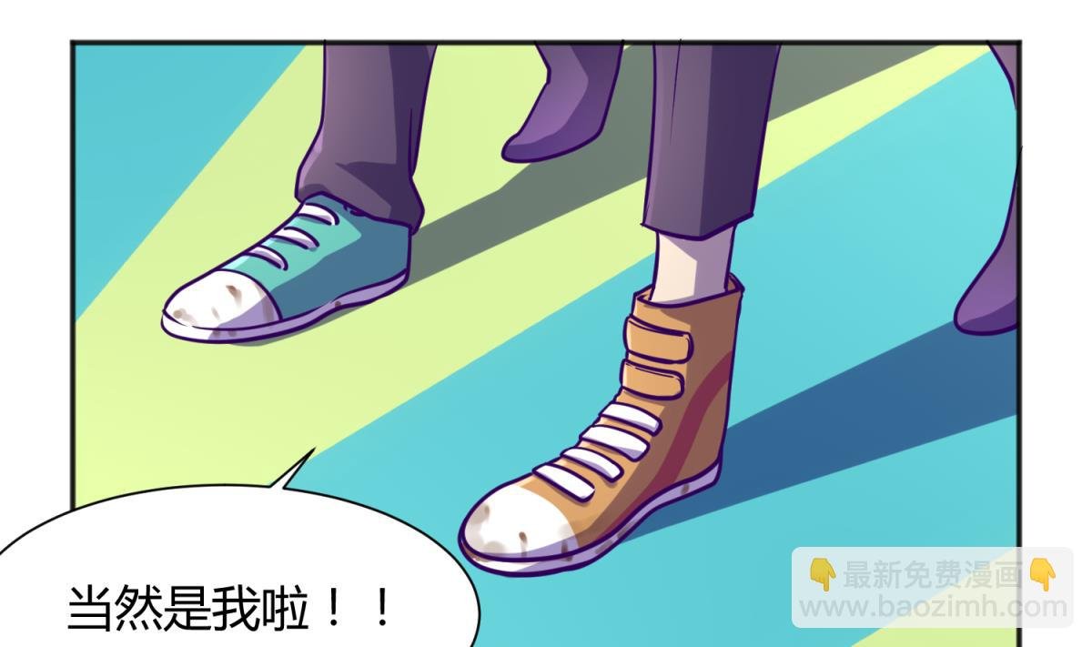 第81话 做人？还是做动物？