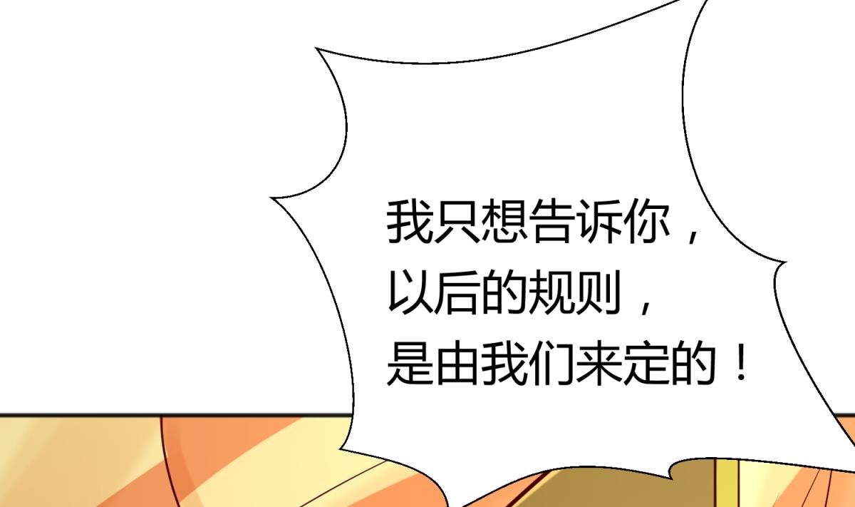 第81话 做人？还是做动物？