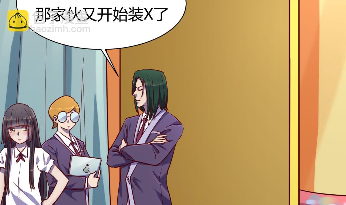 第81话 做人？还是做动物？