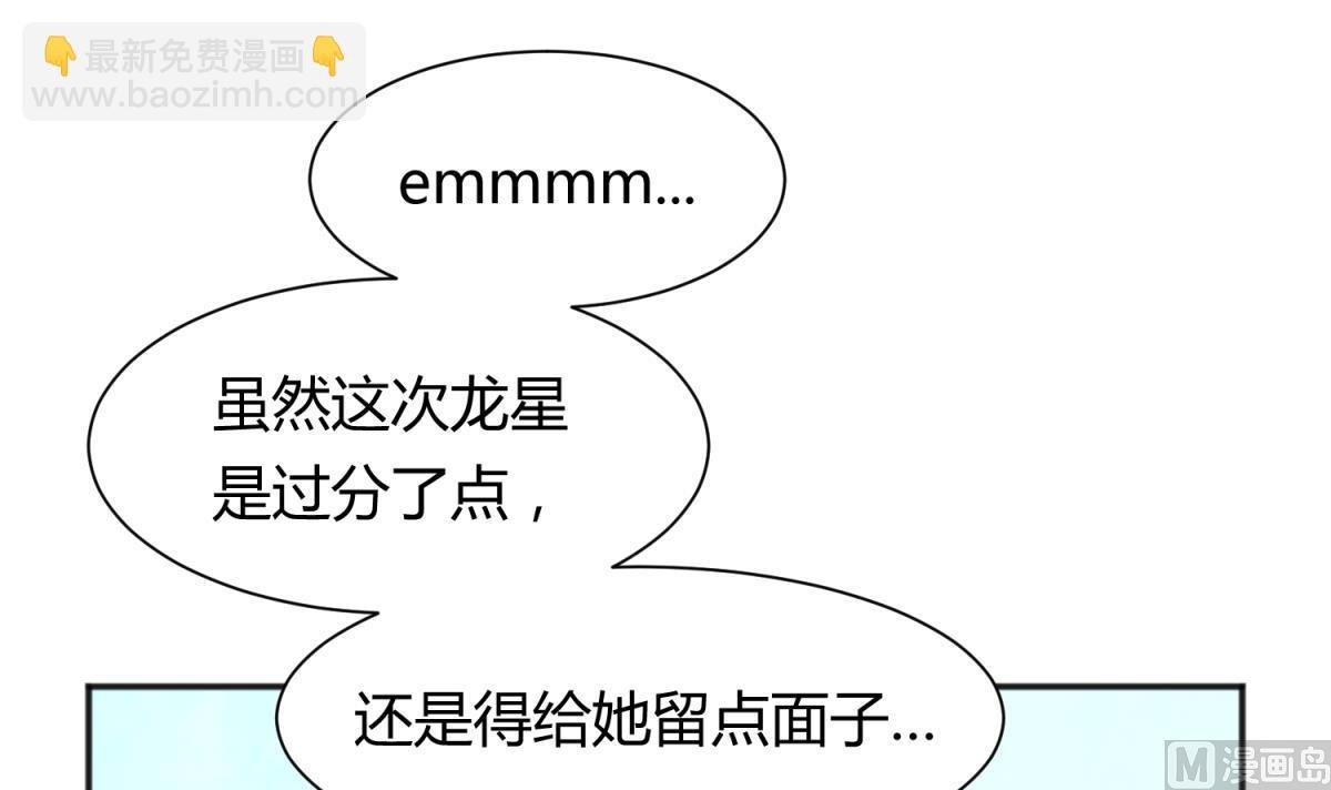 第81话 做人？还是做动物？