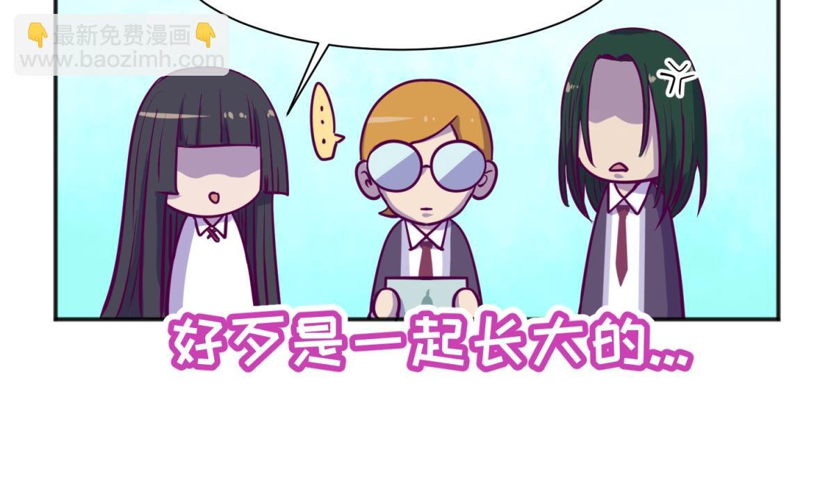 第81话 做人？还是做动物？
