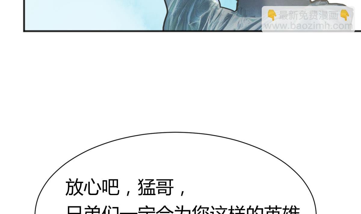 第82话 自由男神