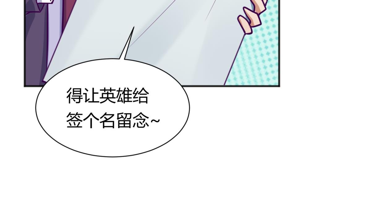 第82话 自由男神