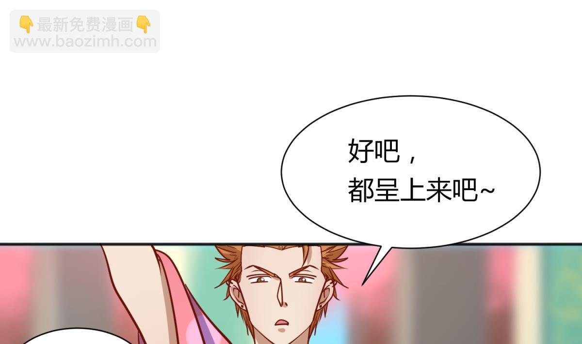 第82话 自由男神
