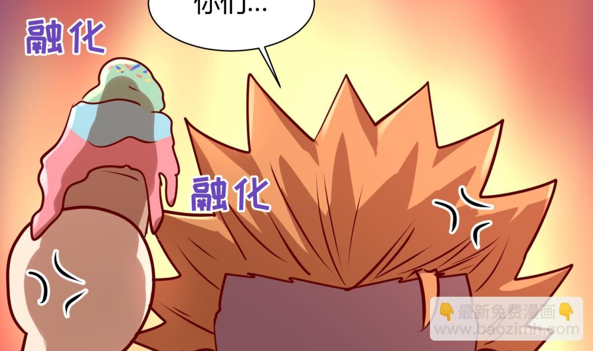 第82话 自由男神