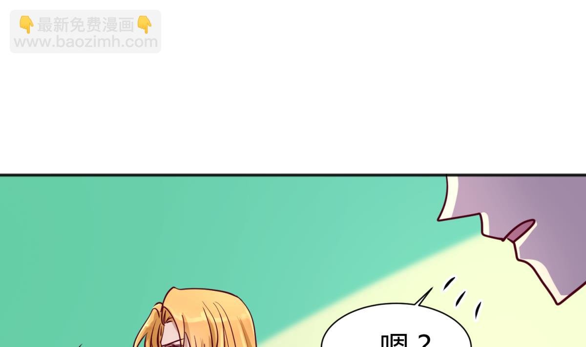 第82话 自由男神