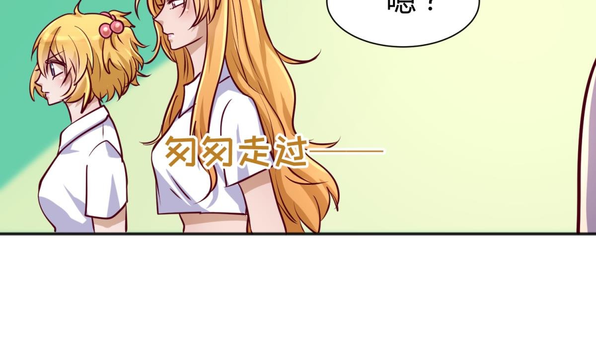 第82话 自由男神