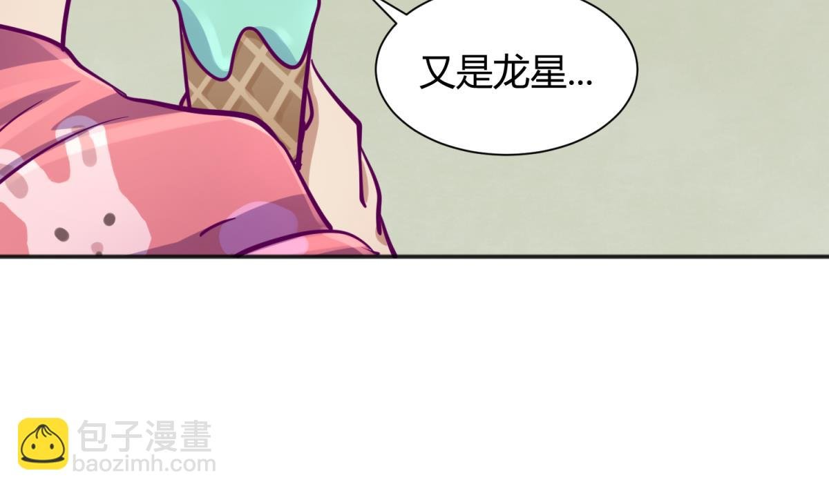 第82话 自由男神