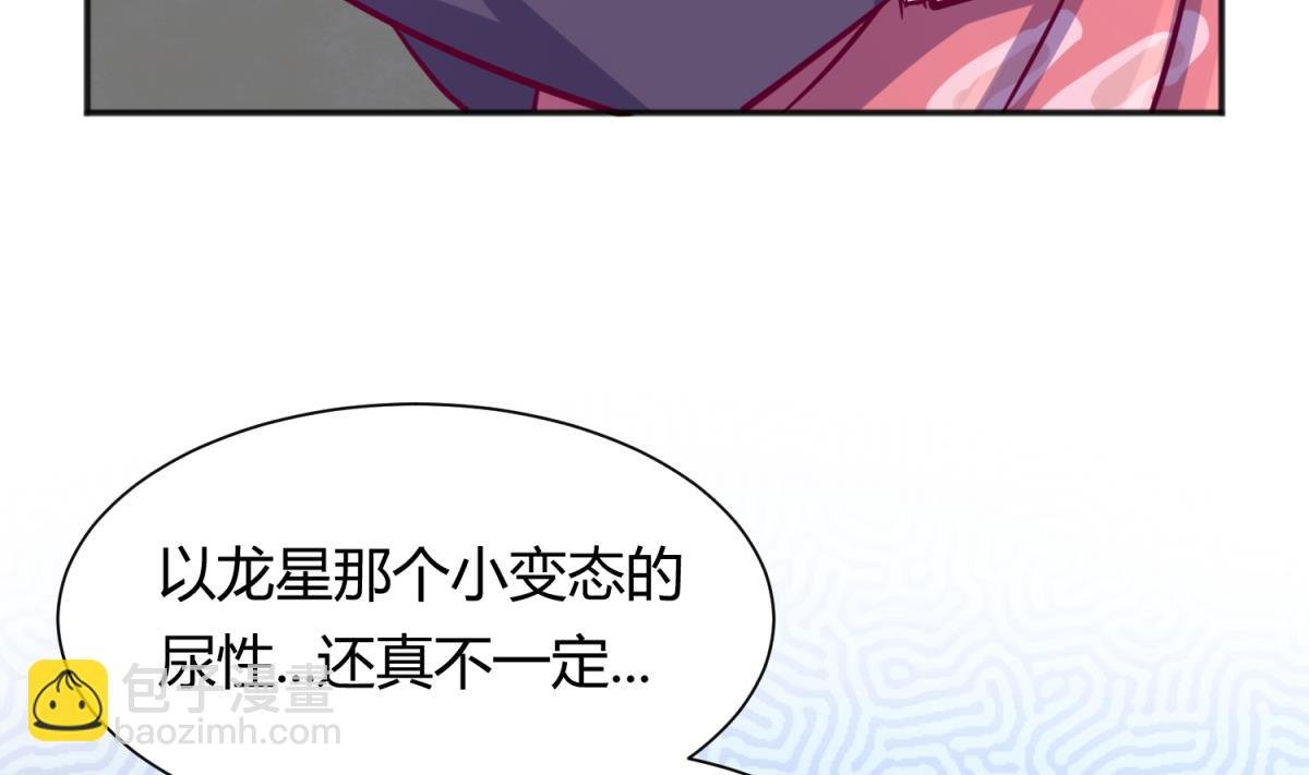 第82话 自由男神