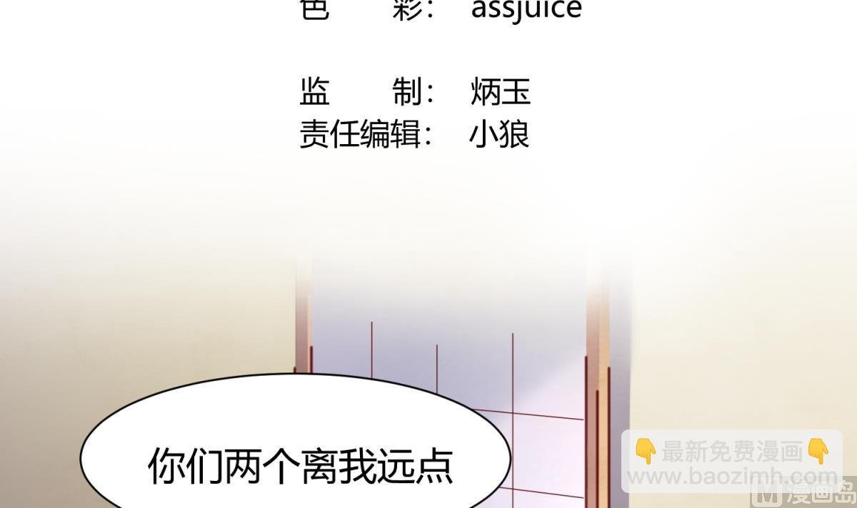 第83话 现实鸿门宴？！