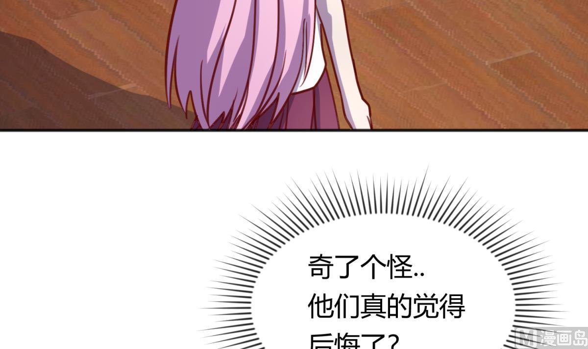 第83话 现实鸿门宴？！