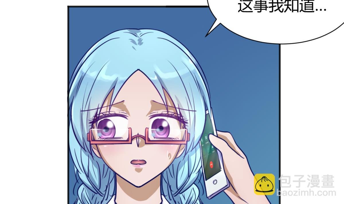第83话 现实鸿门宴？！