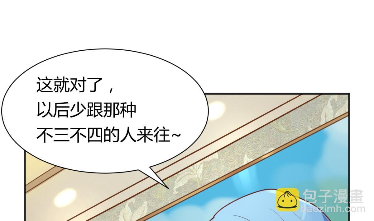 第83话 现实鸿门宴？！
