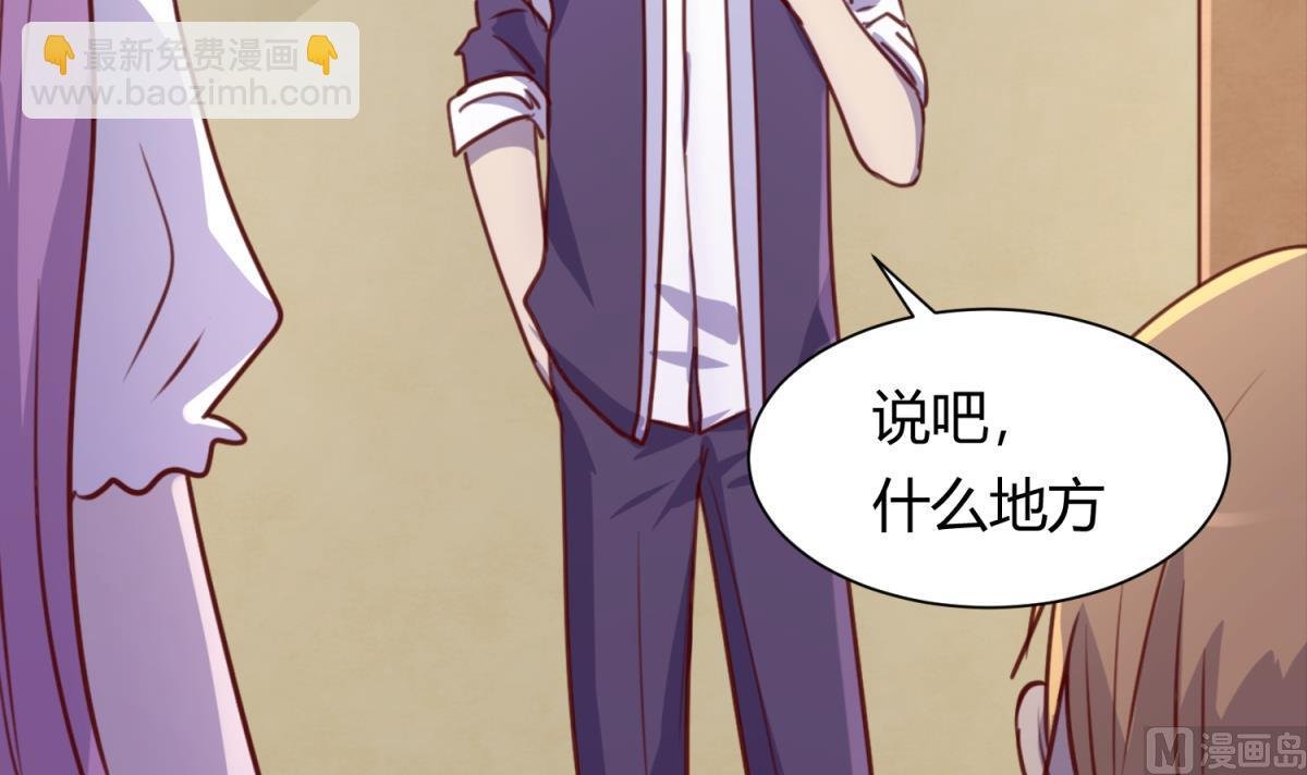 第83话 现实鸿门宴？！