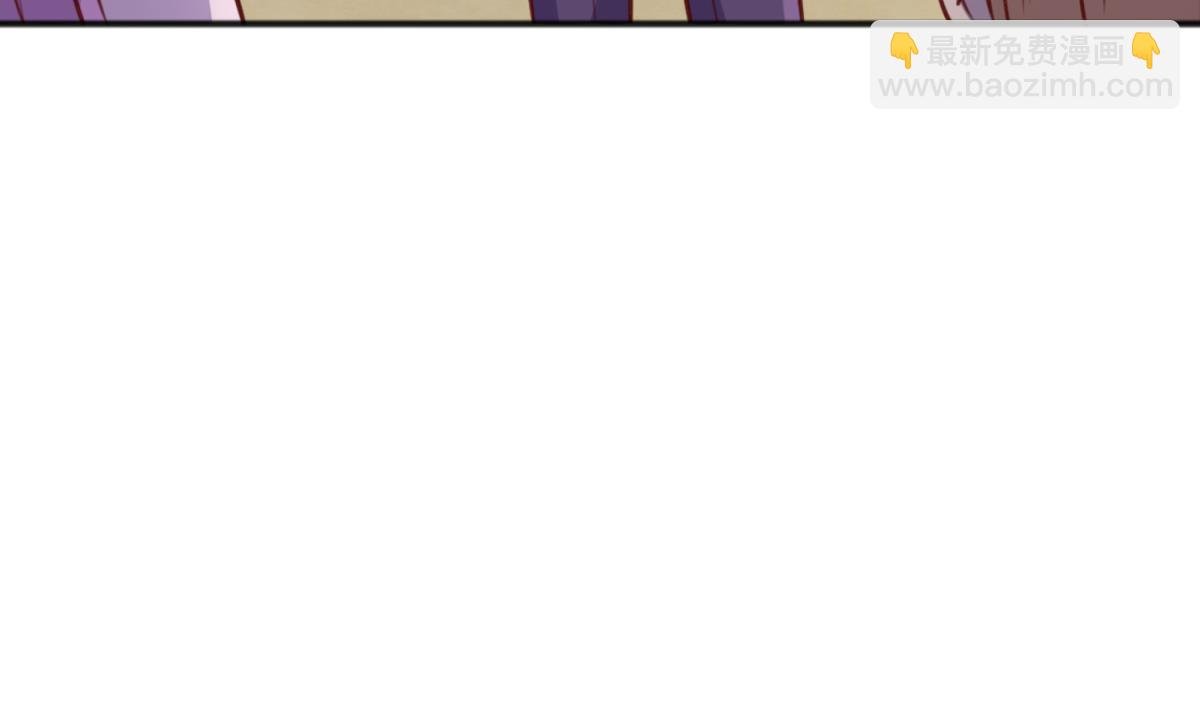 第83话 现实鸿门宴？！