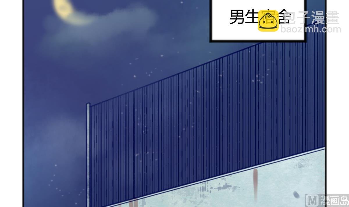 第83话 现实鸿门宴？！