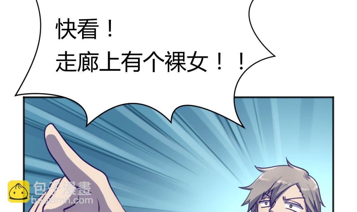 第83话 现实鸿门宴？！