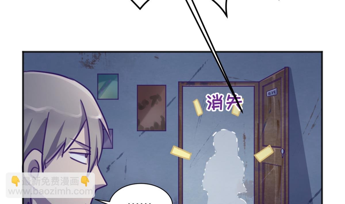 第83话 现实鸿门宴？！