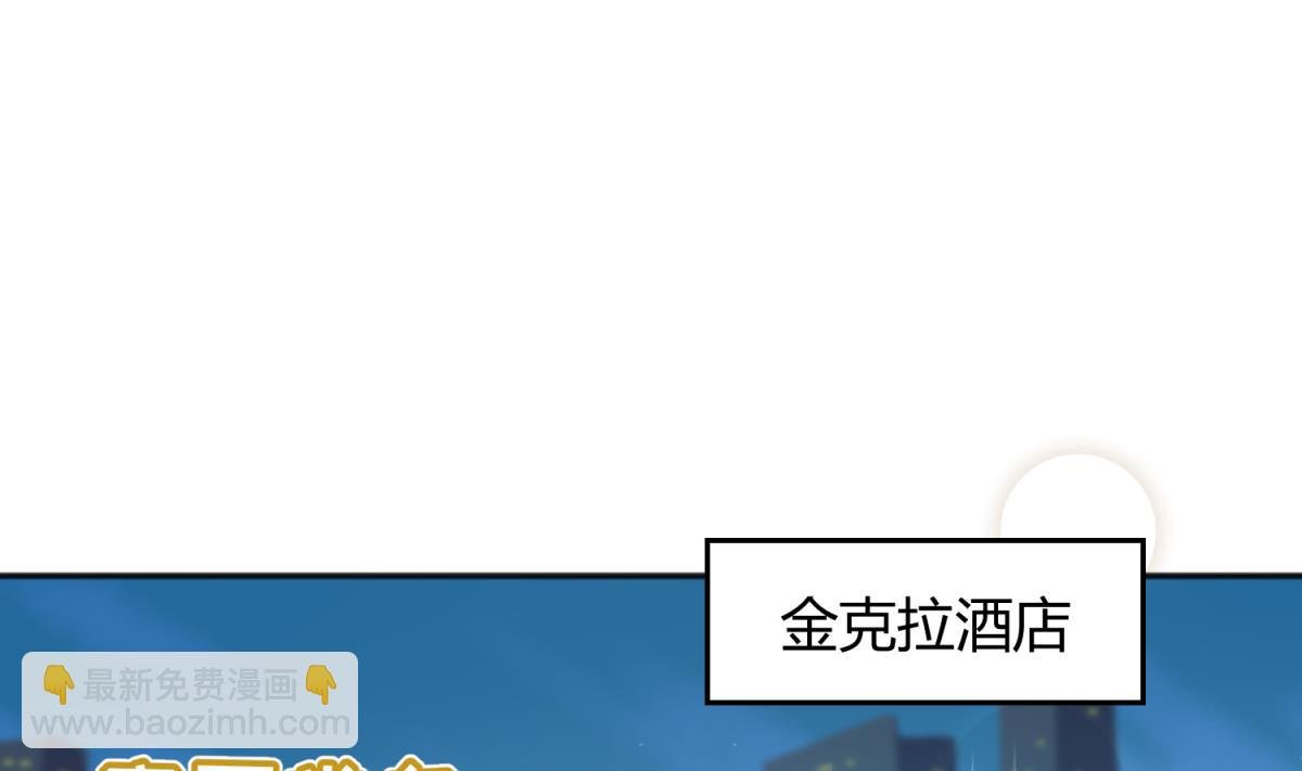 第83话 现实鸿门宴？！