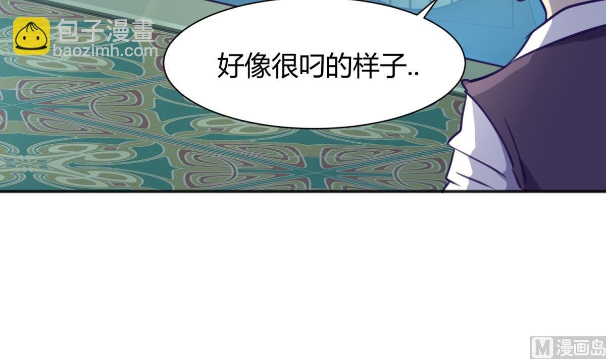 第83话 现实鸿门宴？！