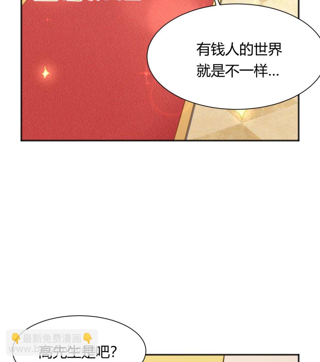 第83话 现实鸿门宴？！