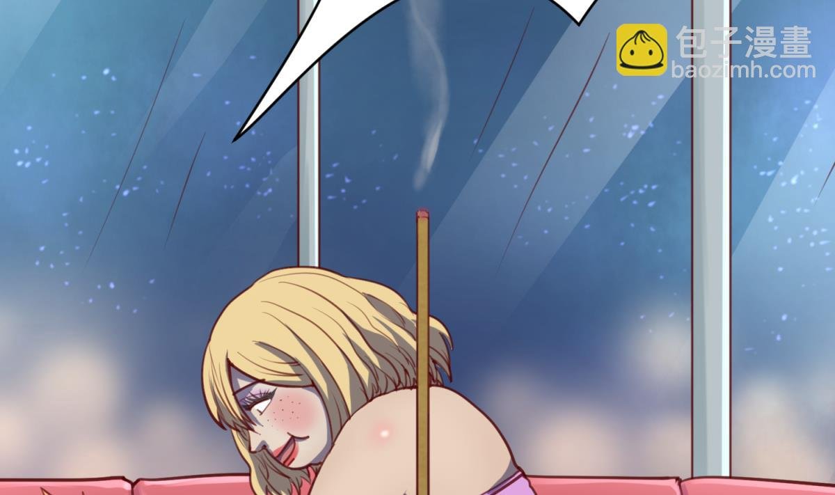 第84话 猛哥犯罪了？