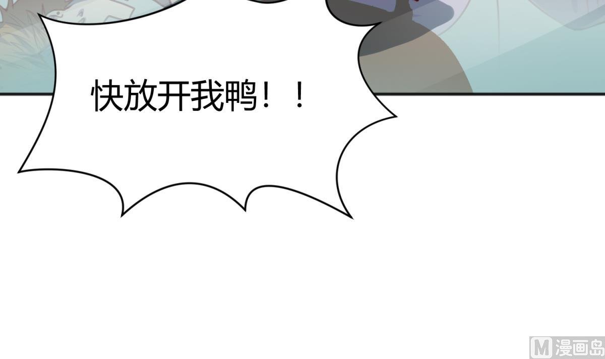 第84话 猛哥犯罪了？