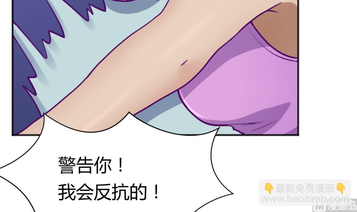 第84话 猛哥犯罪了？