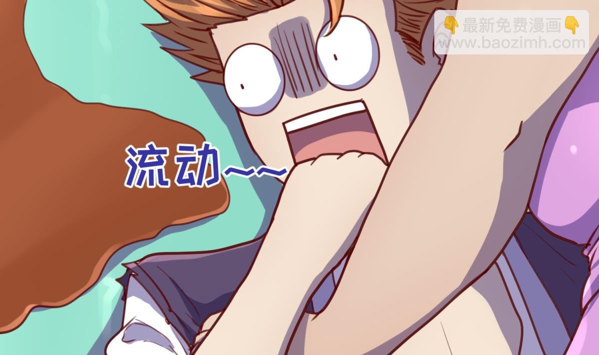 第84话 猛哥犯罪了？