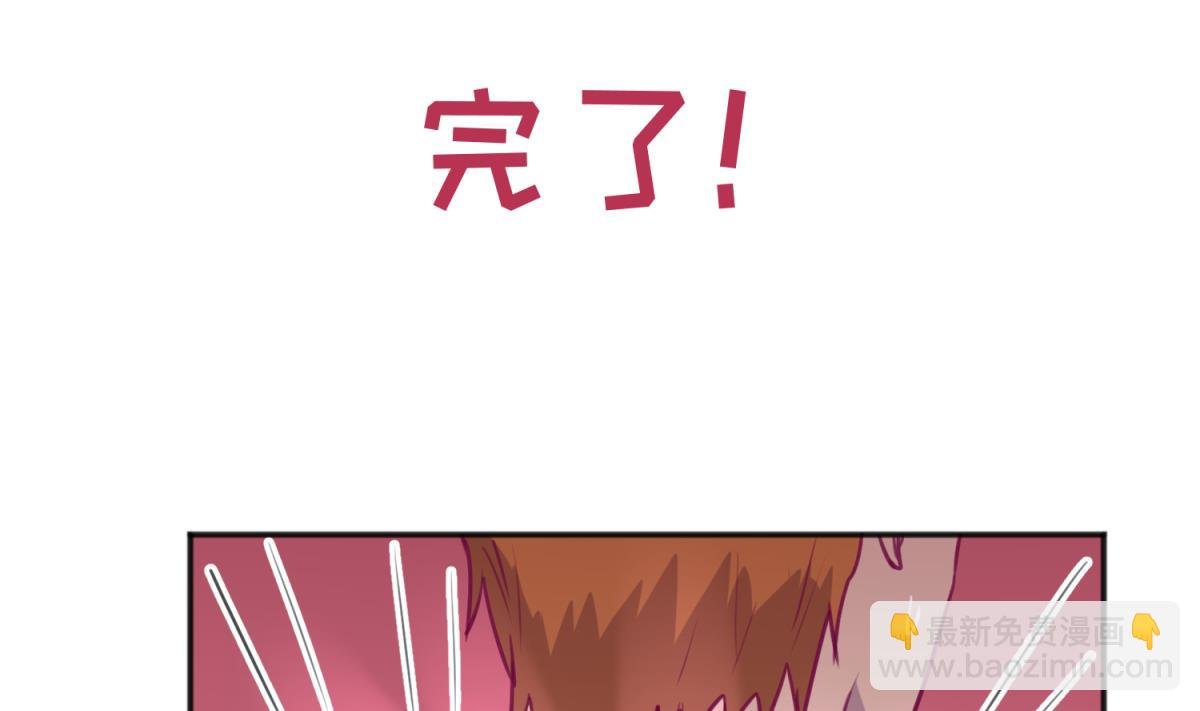 第84话 猛哥犯罪了？