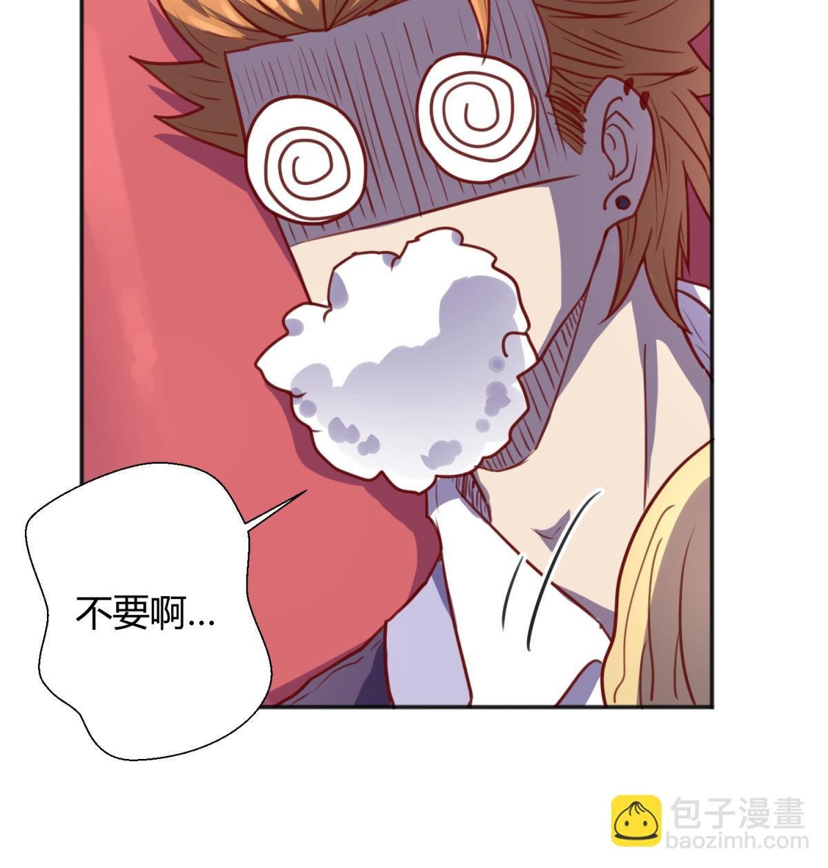 第84话 猛哥犯罪了？