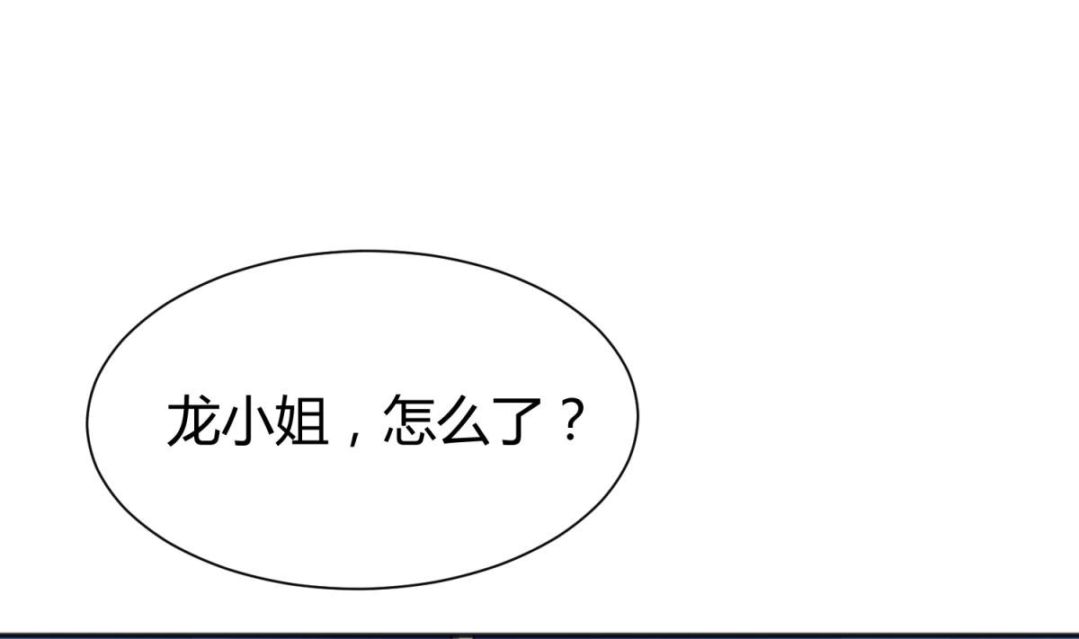 第84话 猛哥犯罪了？
