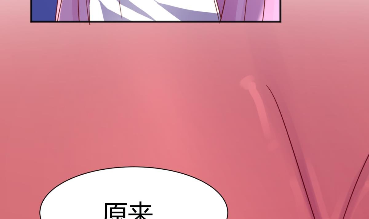 第84话 猛哥犯罪了？