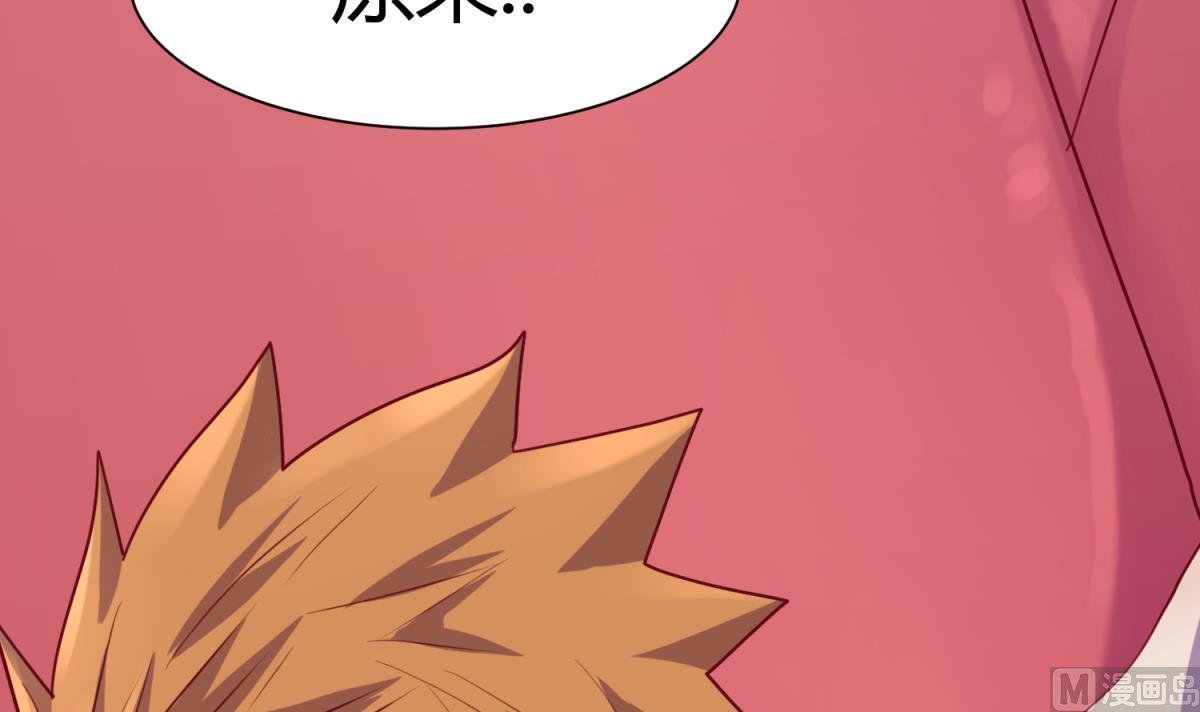 第84话 猛哥犯罪了？