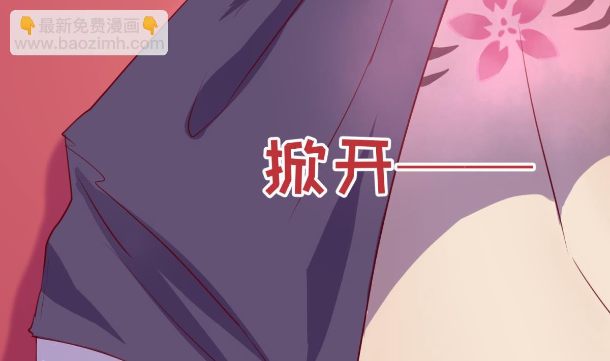 第84话 猛哥犯罪了？