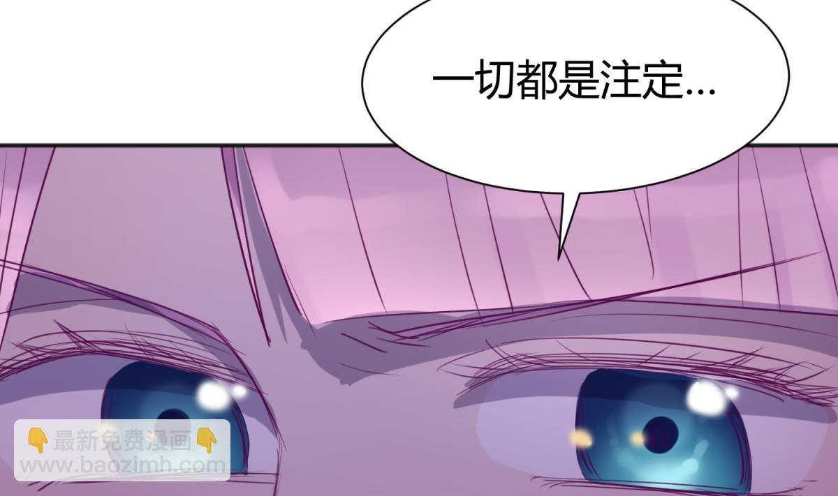 第84话 猛哥犯罪了？