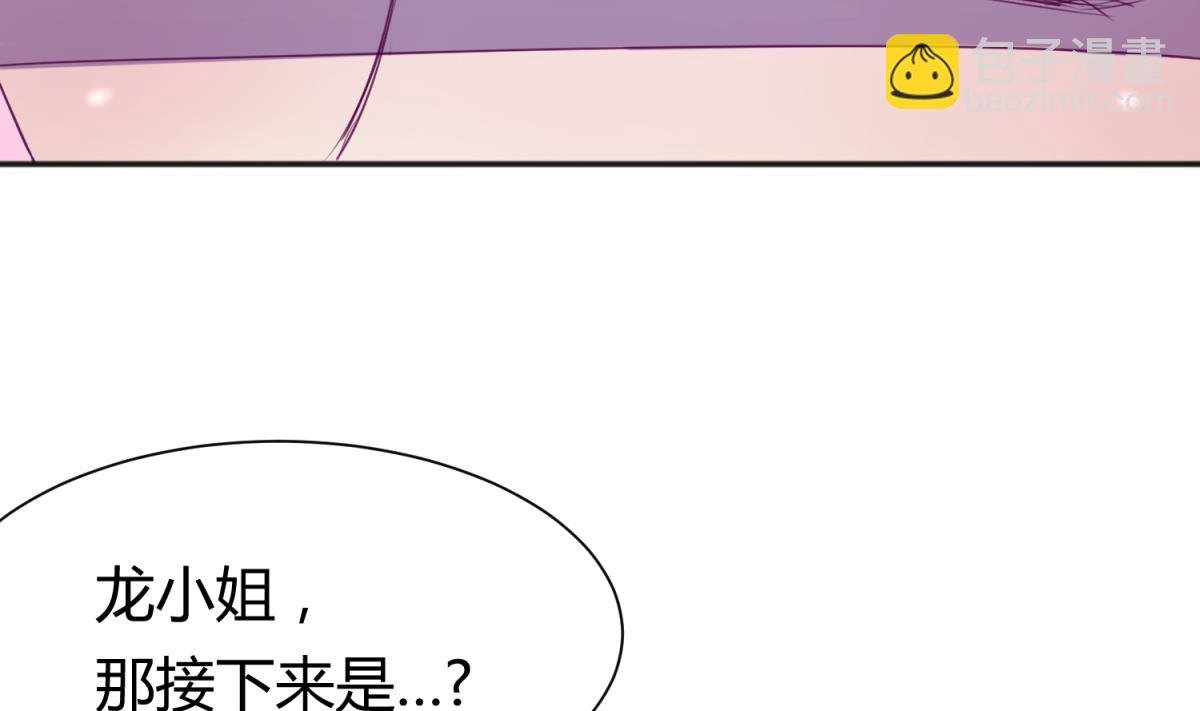第84话 猛哥犯罪了？