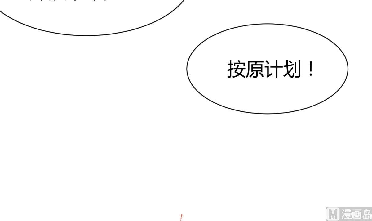 第84话 猛哥犯罪了？