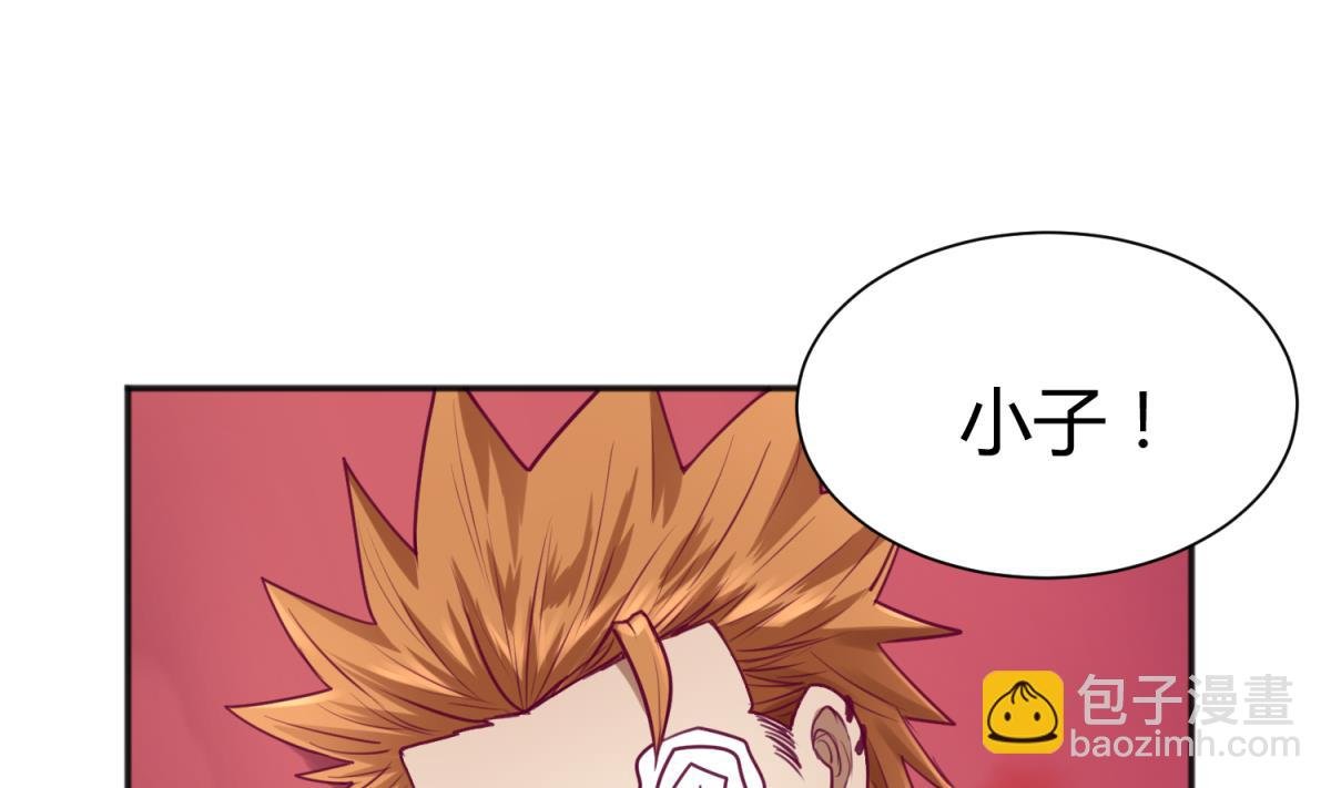 第84话 猛哥犯罪了？