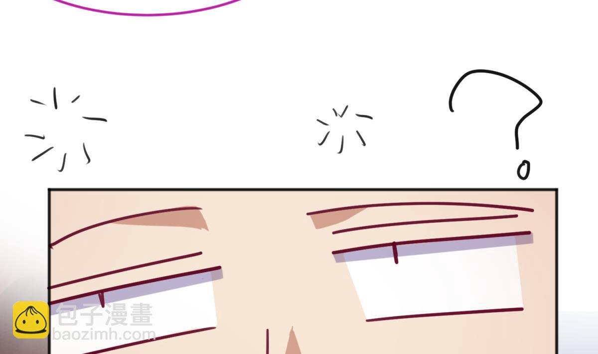第84话 猛哥犯罪了？