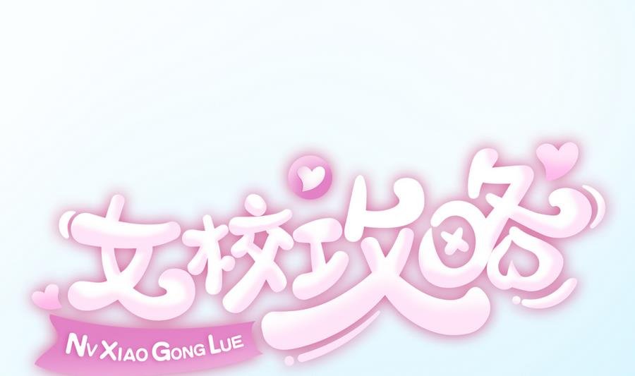 第85话 看守所一朵花