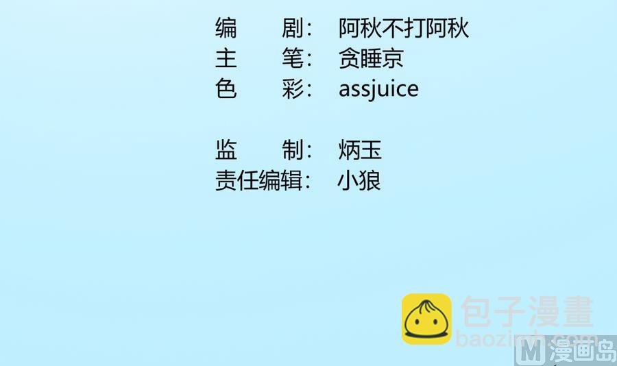 第85话 看守所一朵花