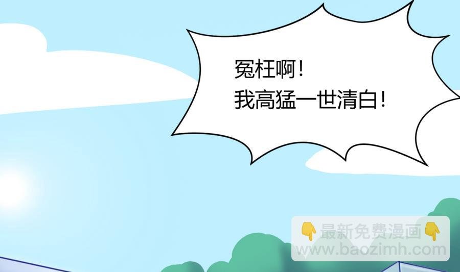 第85话 看守所一朵花