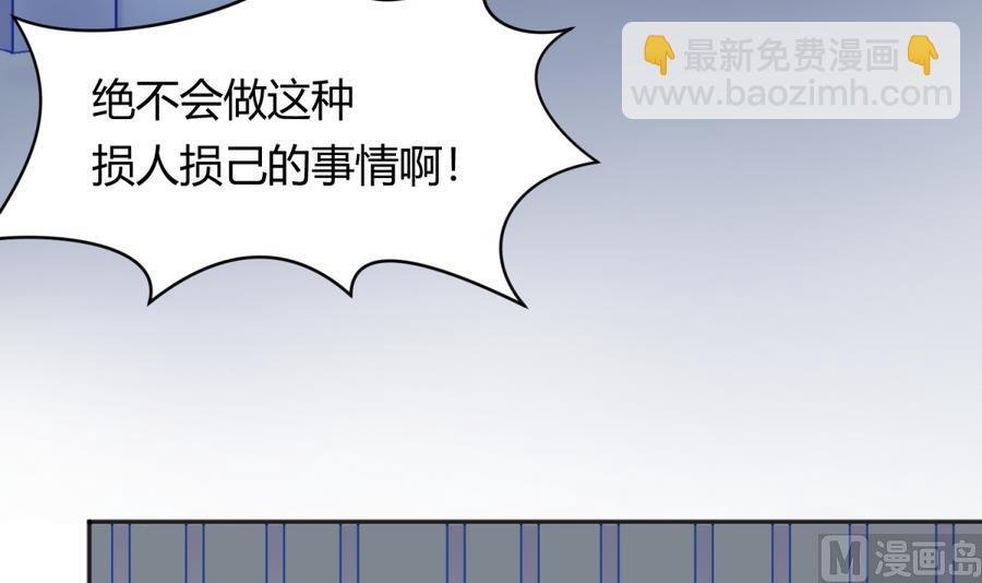 第85话 看守所一朵花