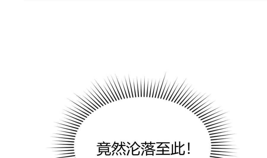 第85话 看守所一朵花