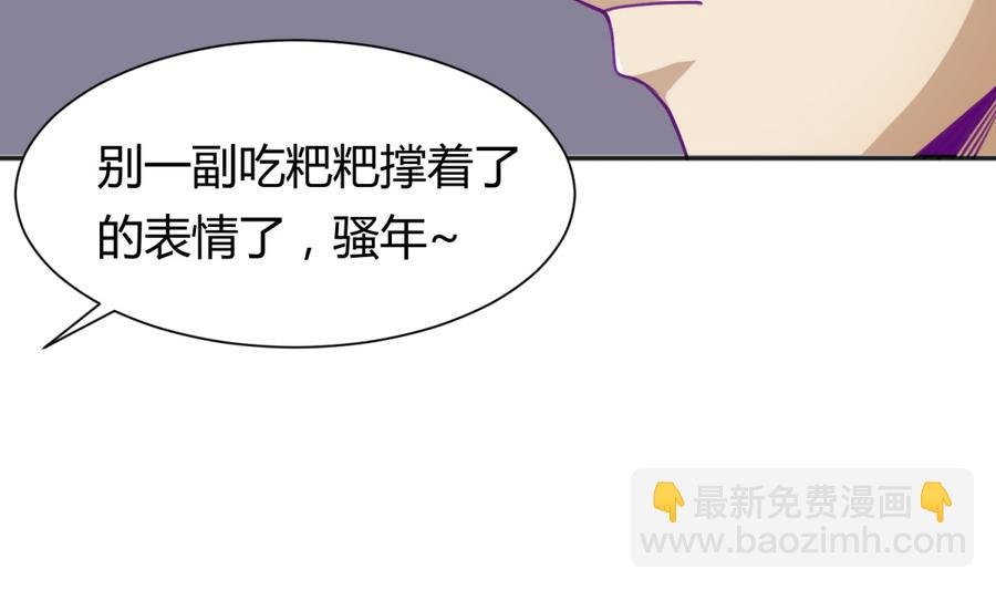 第85话 看守所一朵花